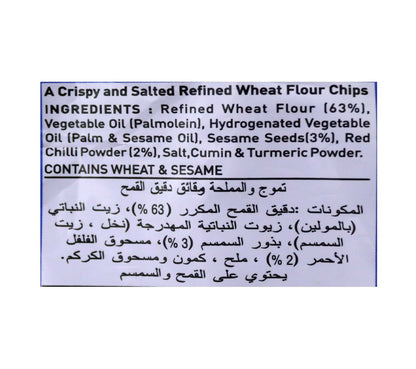 Haldiram's Namkeen Chai Puri