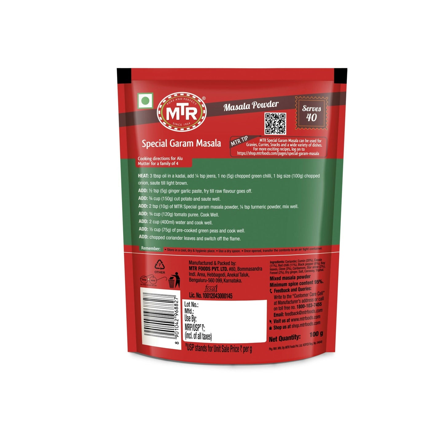 MTR Special Garam Masala Powder - Distacart