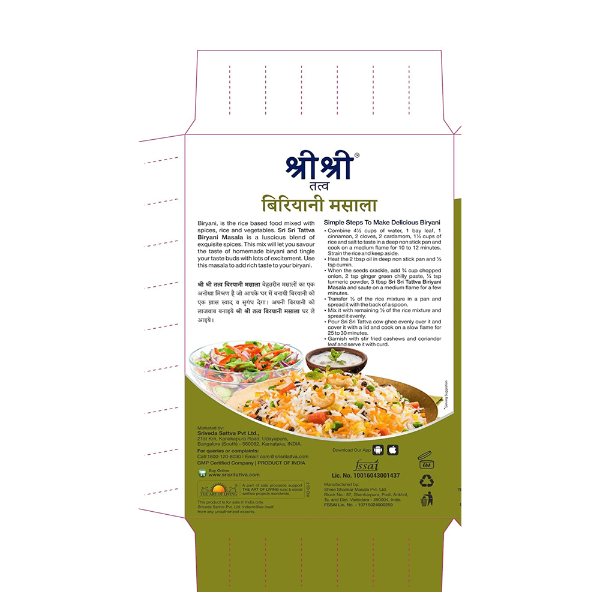 Sri Sri Tattva Biryani Masala Powder 100 gm
