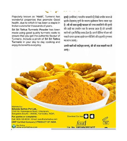  Turmeric Powder