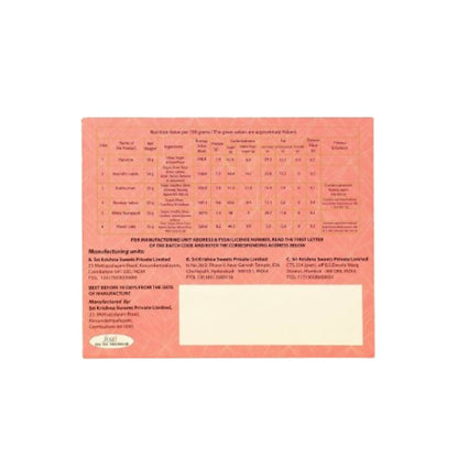 Sri Krishna Sweets Aura Radiance - diocart