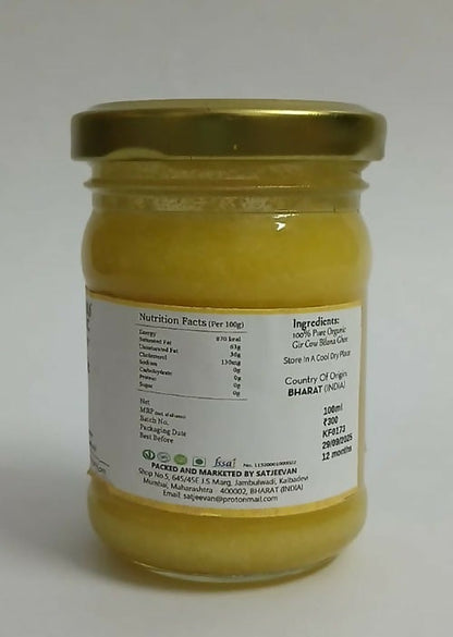 Satjeevan Organic Vedic Gir Cow Bilona Ghee