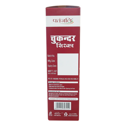 Patanjali Beetroot Vinegar