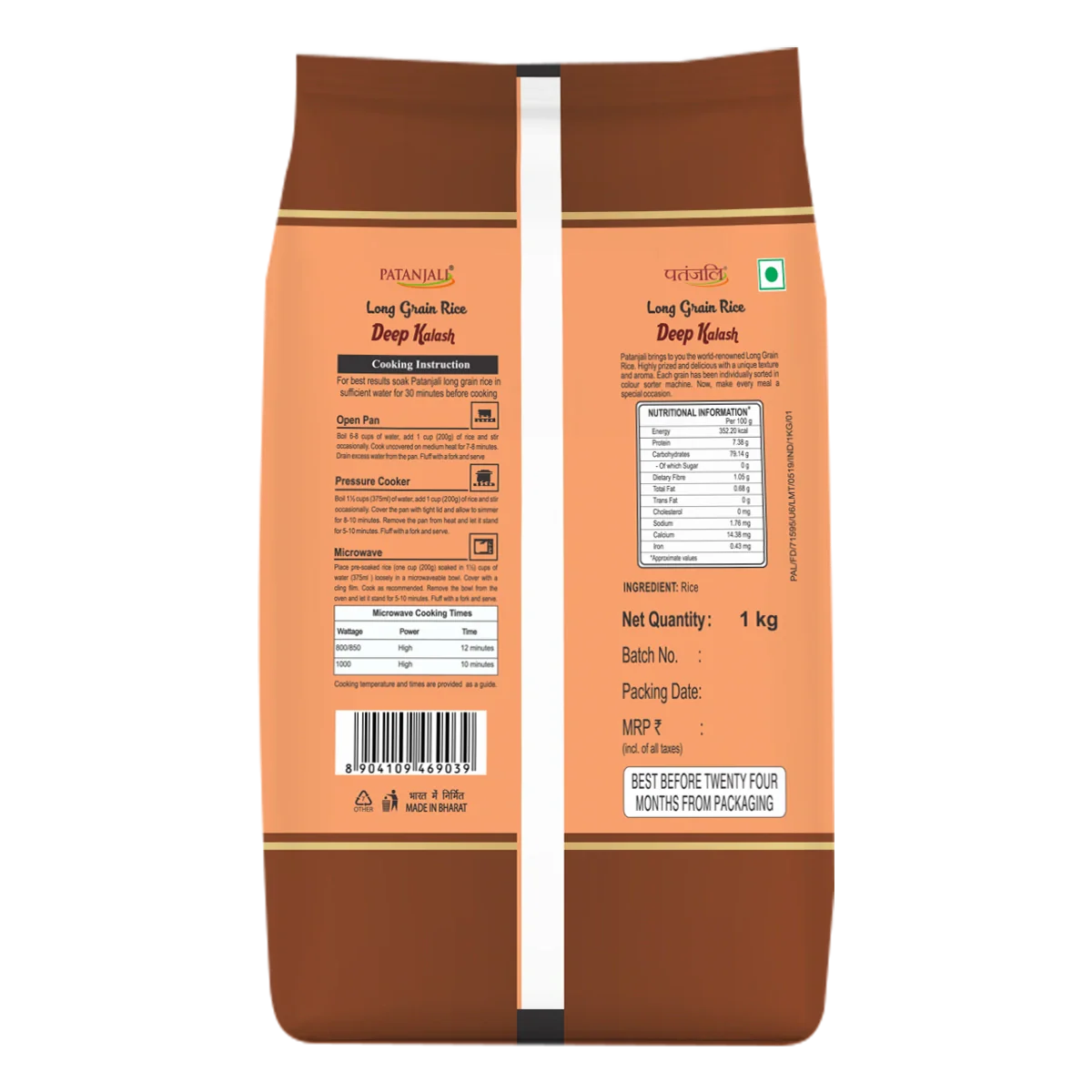 Patanjali Deep Kalash Rice