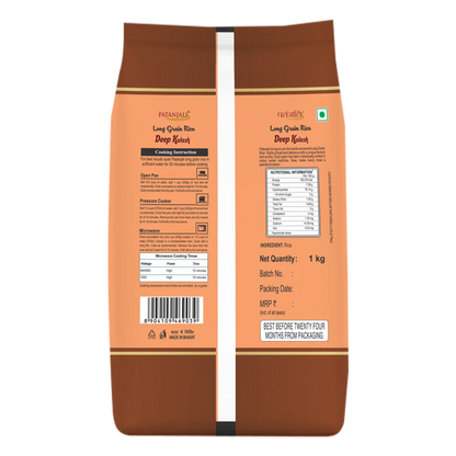 Patanjali Deep Kalash Rice