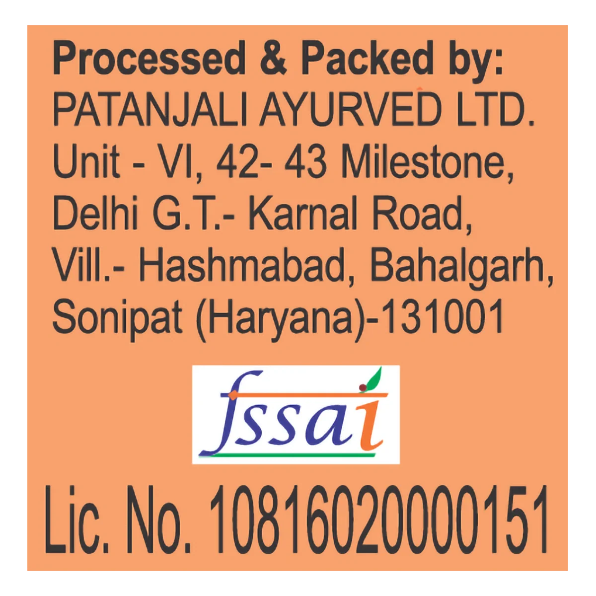 Patanjali Deep Kalash Rice