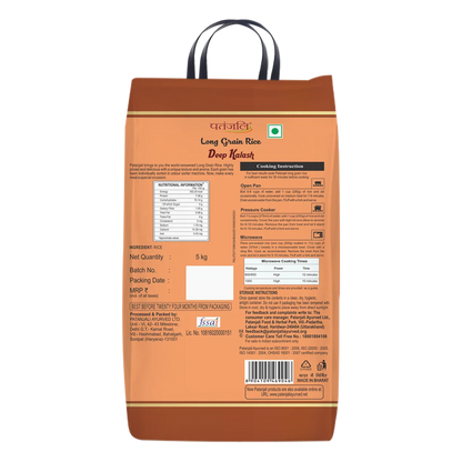 Patanjali Deep Kalash Rice