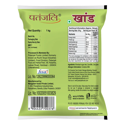 Patanjali Desi Khand