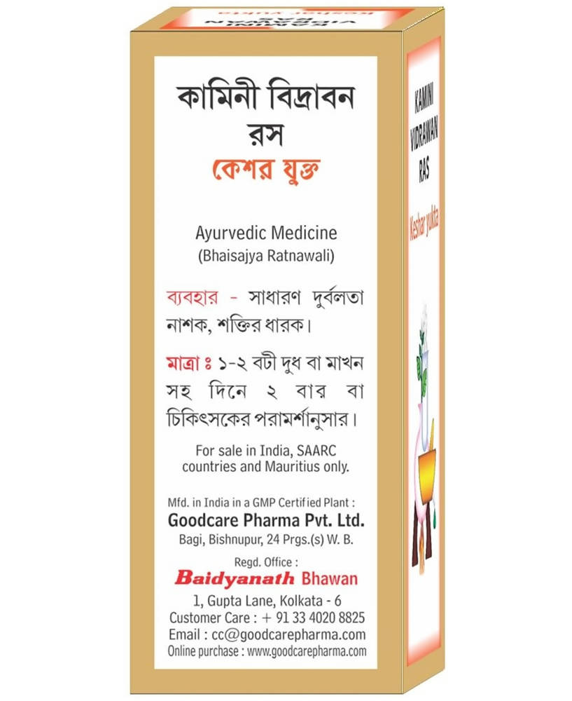 Baidyanath Kamini Vidrawan Ras Keshar Yukta Tablets