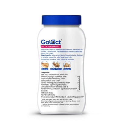 Emcure Pharma Galact Granules