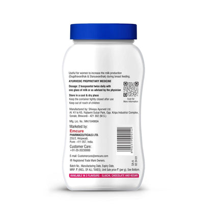 Emcure Pharma Galact Granules