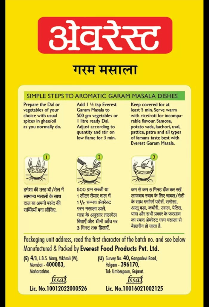 Everest Garam Masala Powder - Distacart