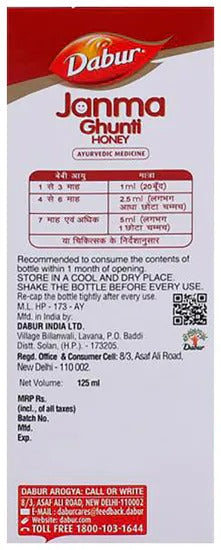 Dabur Janma Ghunti Honey - Distacart