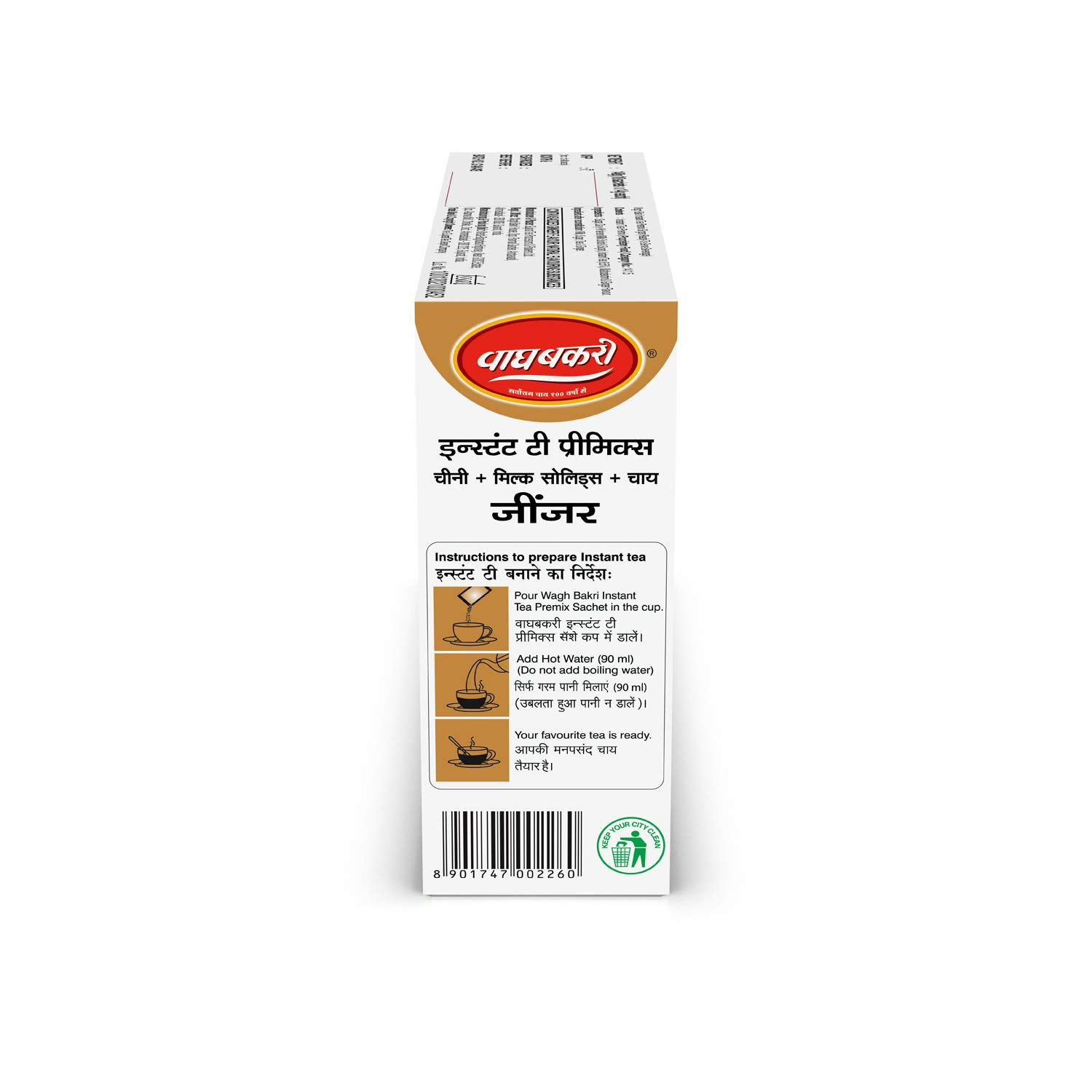 Wagh Bakri Instant Premix Ginger Tea - diocart