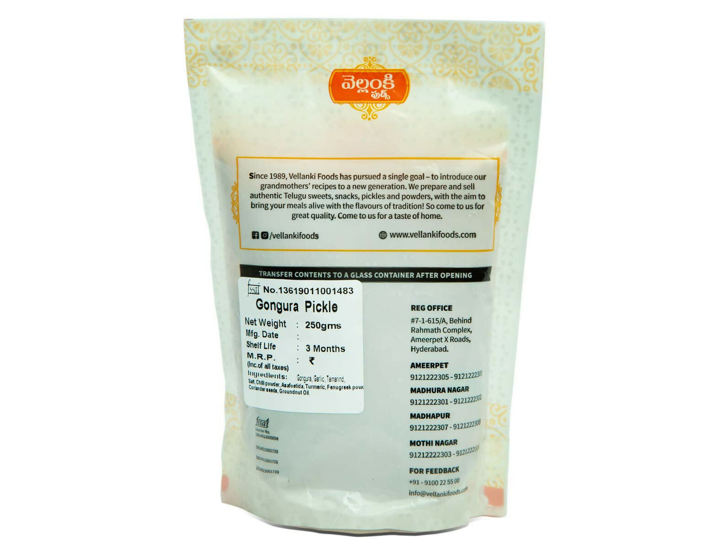 Vellanki Foods - Red Chilli Pickle, Gongura Pickle Combo Pack (Each 250gm) - Distacart