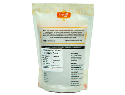 Vellanki Foods - Red Chilli Pickle, Gongura Pickle Combo Pack (Each 250gm) - Distacart