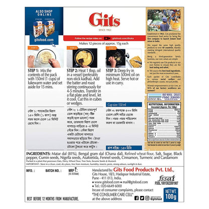 Gits Dhoka Snack Mix - Distacart