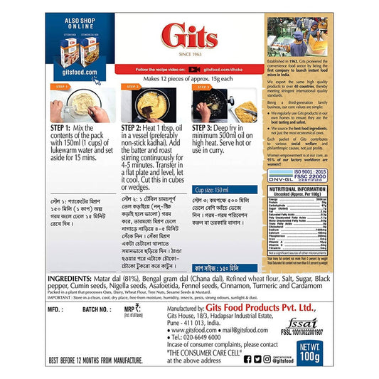 Gits Dhoka Snack Mix - Distacart