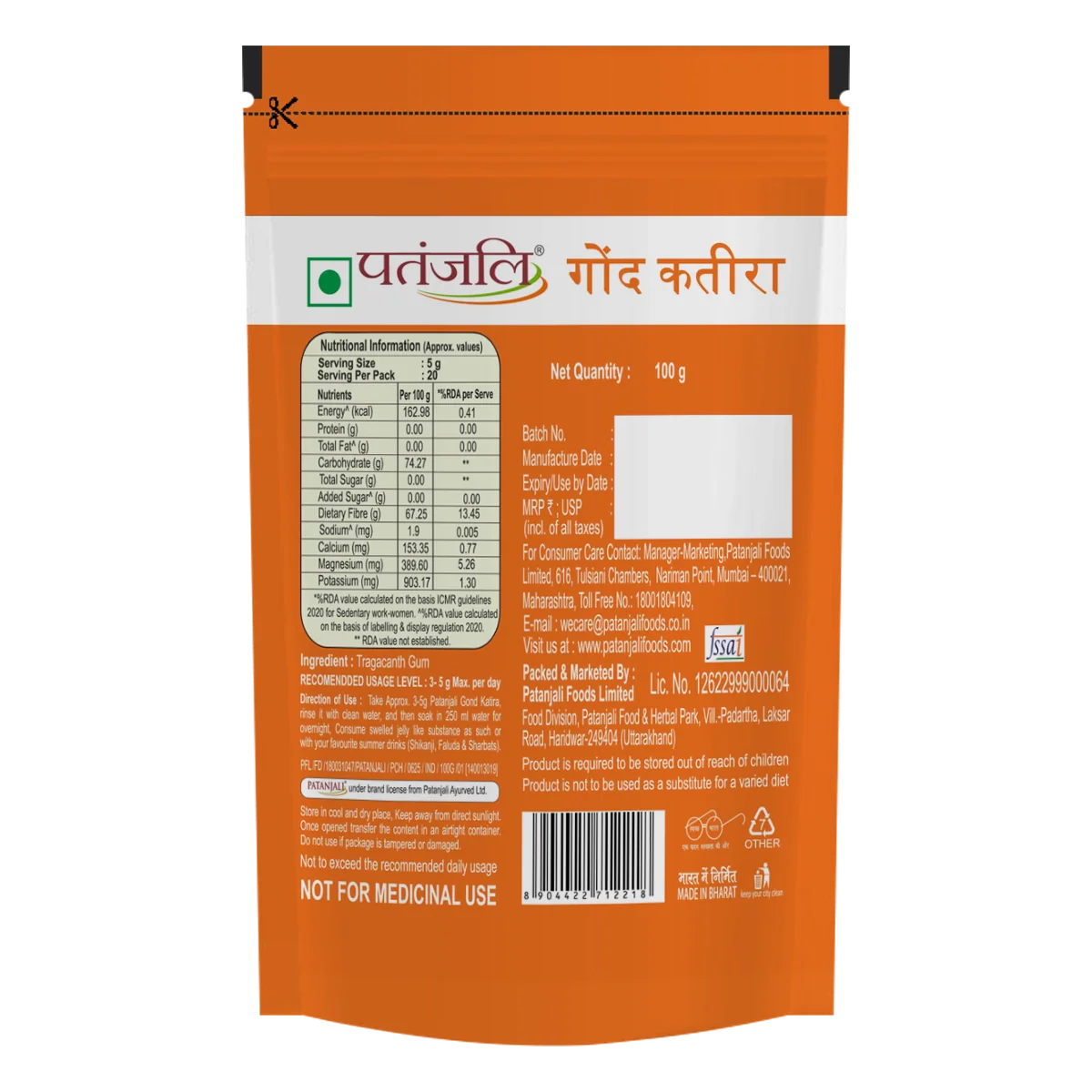 Patanjali Gond Katira