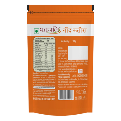 Patanjali Gond Katira