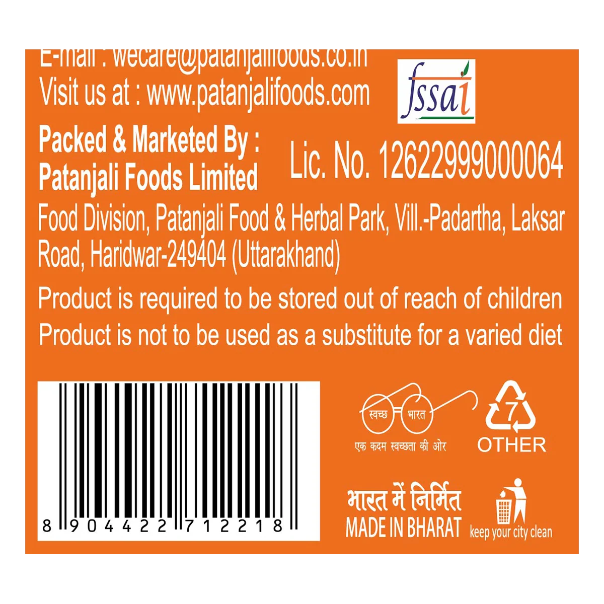 Patanjali Gond Katira