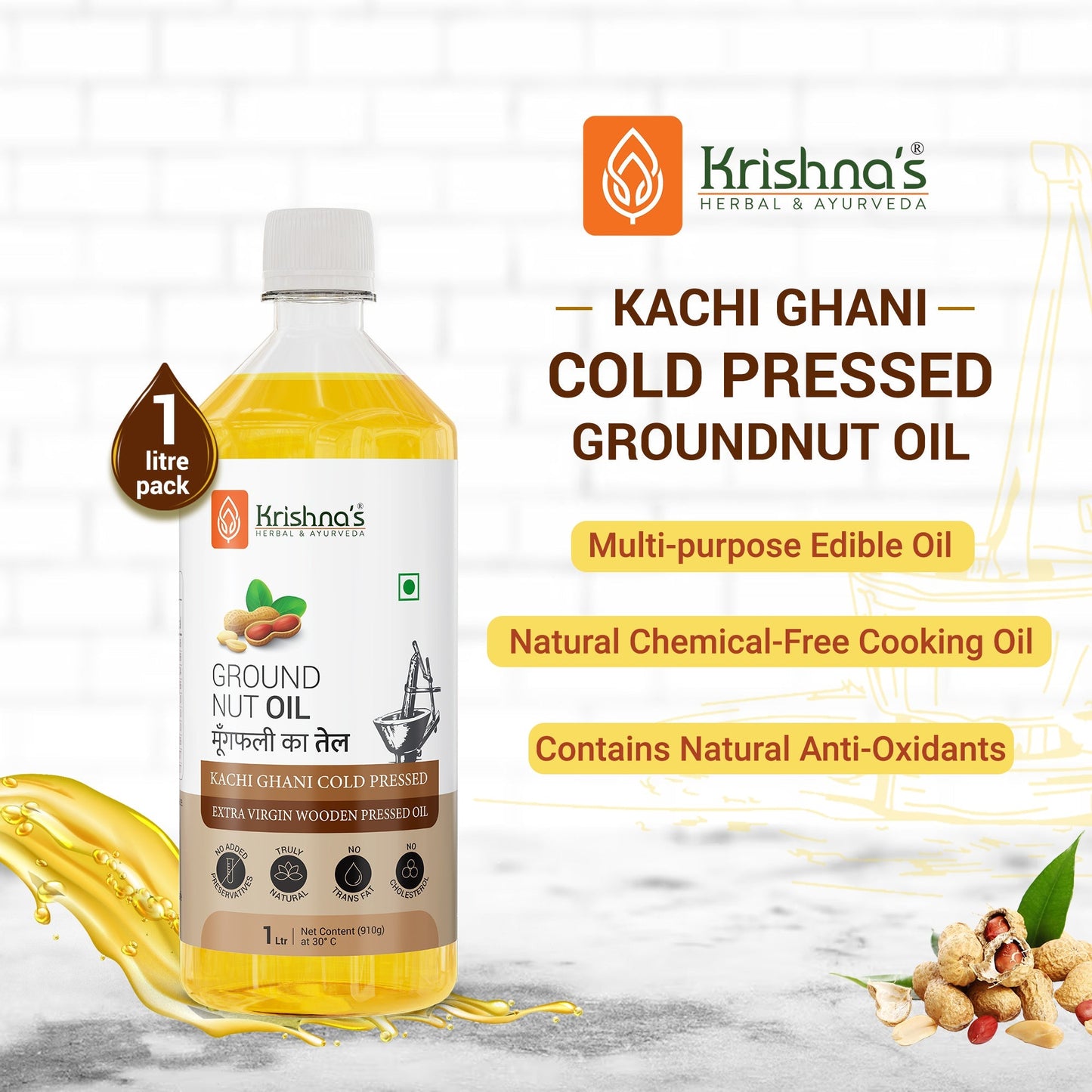 Krishna'S Herbal & Ayurveda Ground Nut Oil