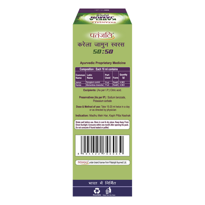 Patanjali Karela Jamun 50-50 Juice