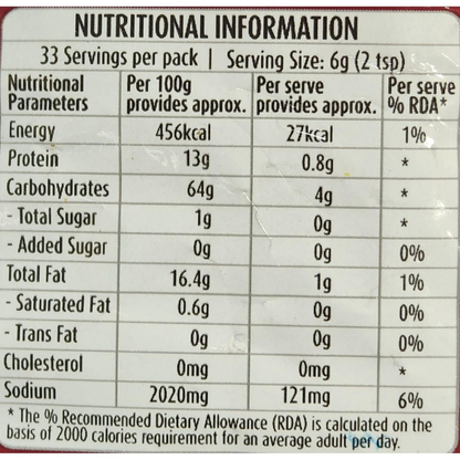 Suhana Biryani Masala Easy to Cook Pouch