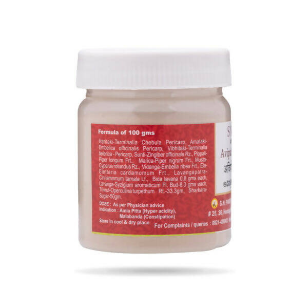 S N Pandit Ayurveda Avipattikara Choorna