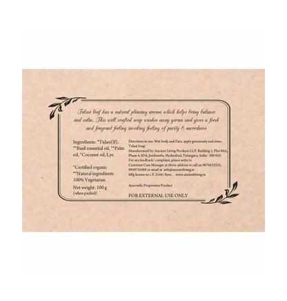 Ancient Living Tulasi Handmade Soap - diocart