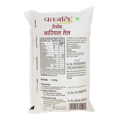 Patanjali Roasted Coconut Oil (P)