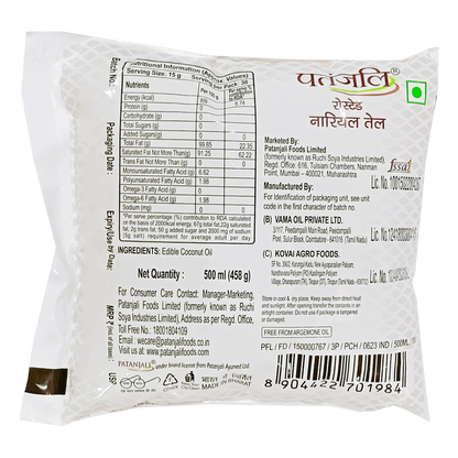 Patanjali Roasted Coconut Oil (P)