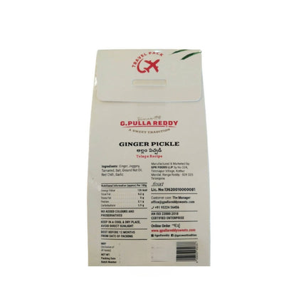 Pulla Reddy Ginger Pickle - Distacart