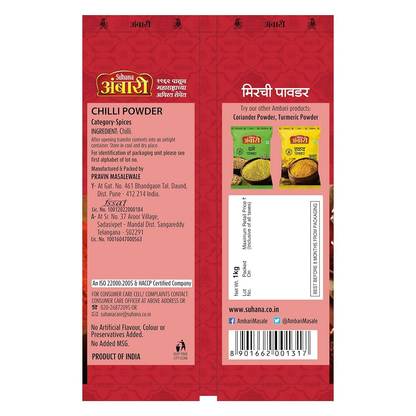 Suhana Ambari Chilli Powder