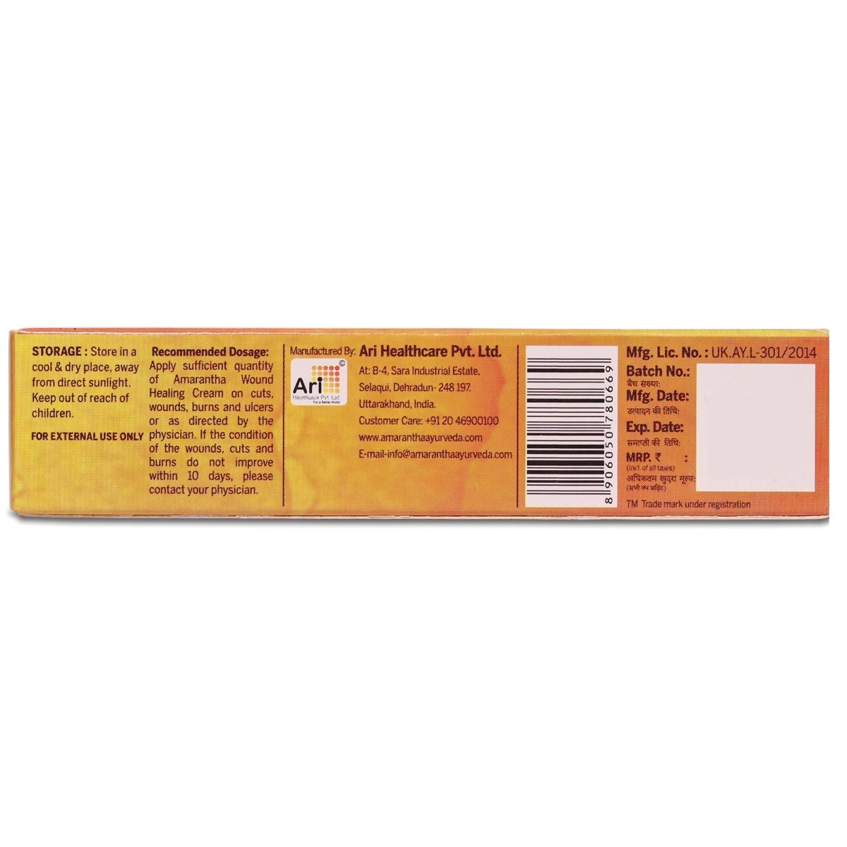 Amarantha Ayurvedic Wound Healing Cream - diocart