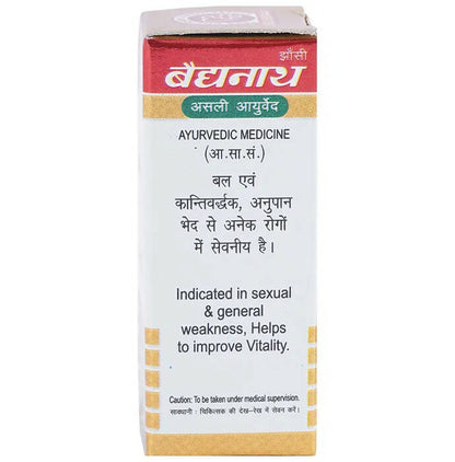 Baidyanath Siddha Makardhwaj Special Tablets With Gold