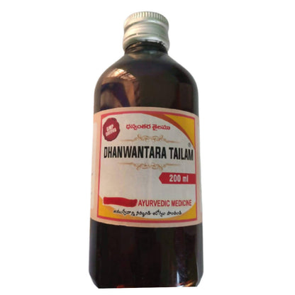 Samraksha Dhanwantara Tailam